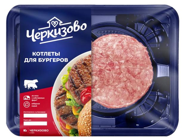 

Котлеты для бургеров Черкизово охлажденные, 200 г
