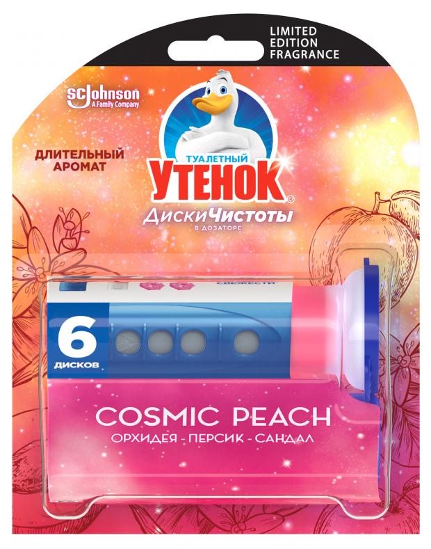 

Гелевый очиститель унитаза Туалетный Утенок «Диски чистоты» Cosmic Peach, 38 г