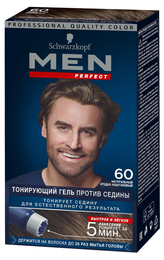 Гель для волос тонирующий мужской Schwarzkopf Men Perfect Натуральный средне-каштановый тон 60, 80 мл