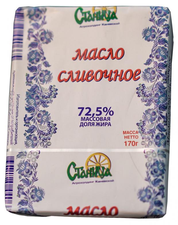 Масло сливочное Станица 72,5 %, 170 г