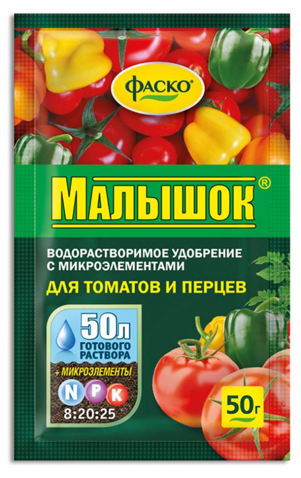 

Удобрение для томатов и перцев «Фаско» Малышок минеральное водорастворимое, 50 г