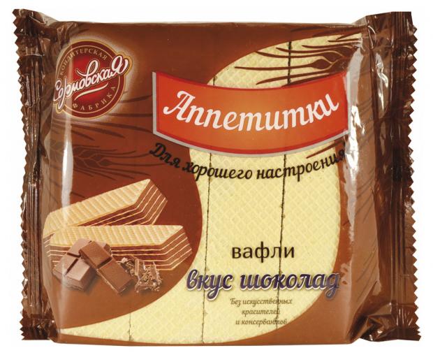 Вафли Сормовская кондитерская фабрика Аппетитки со вкусом шоколада, 225 г