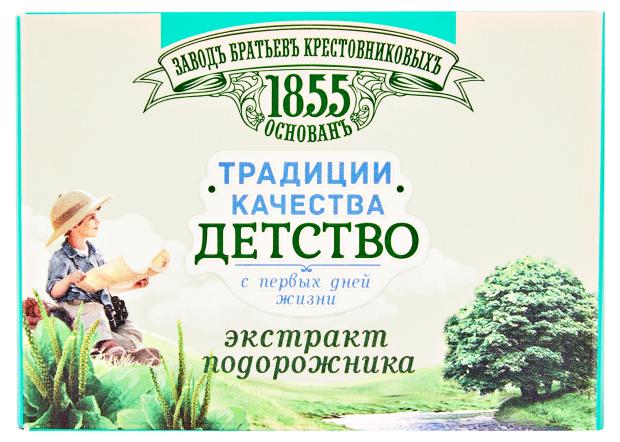 Завод Братьев Крестовниковых Порошок Детский Купить