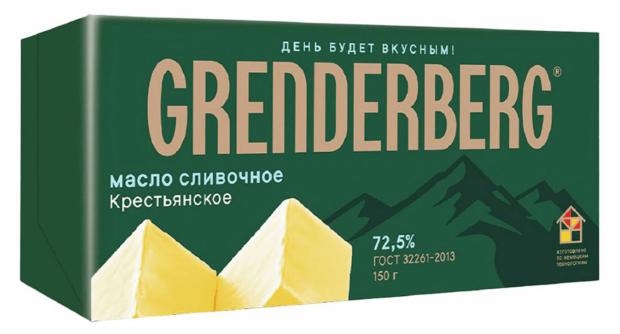 Сливочное масло Grenderberg Крестьянское 72,5% БЗМЖ, 150 г