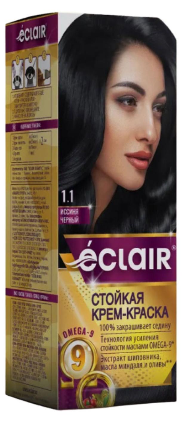 

Крем-краска для волос Eclair Omega 9 Стойкая тон 11.0 Иссиня-черный / Bluish Black