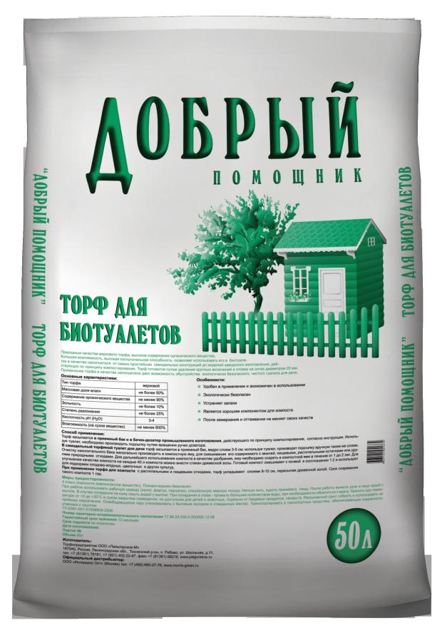 

Торф для биотуалетов Добрый Помощник, 50 л