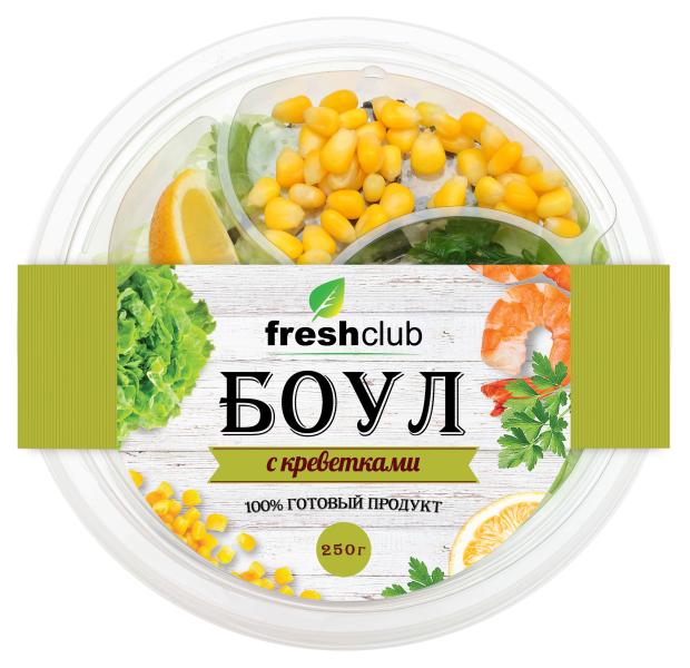

Боул Freshclub с креветками, 250 г