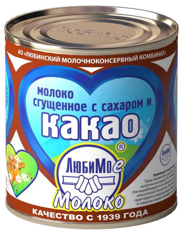 Молоко сгущенное Любинское c сахаром и какао БЗМЖ, 380 г