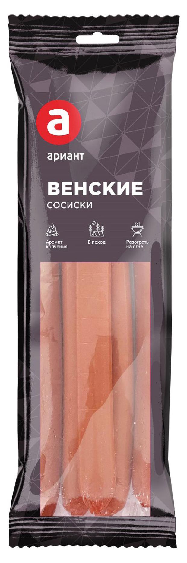 Сосиски Ариант Венские, 370 г