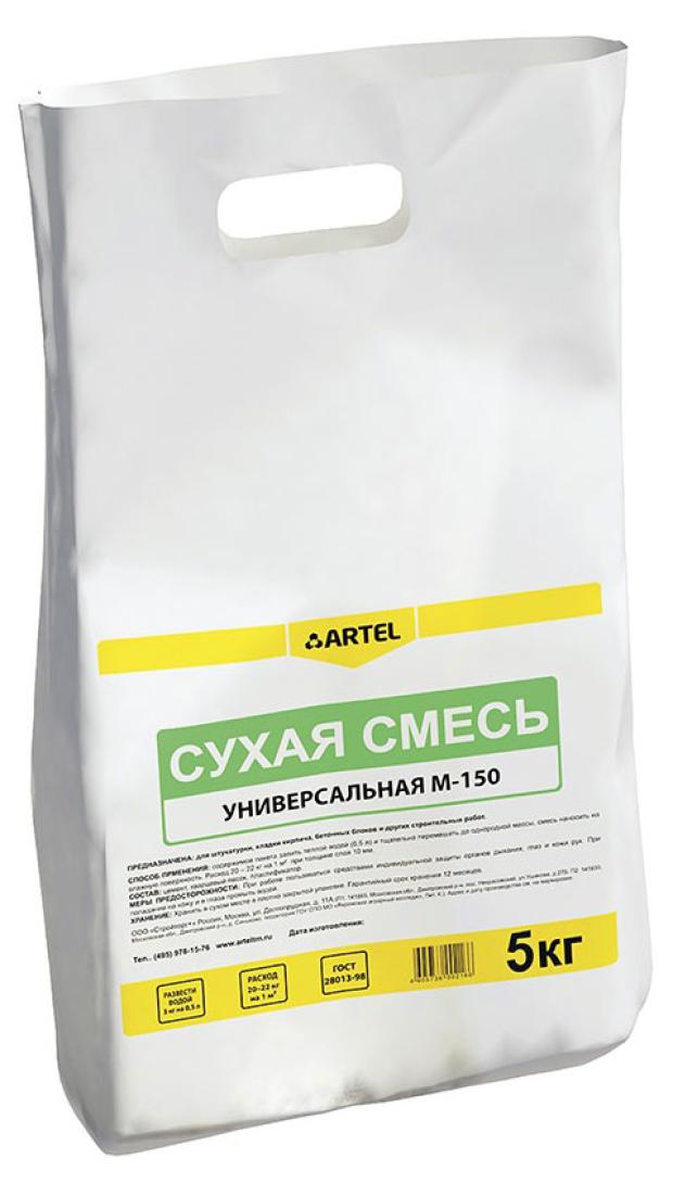 

Смесь сухая Артель Универспальная М-150, 3 КГ
