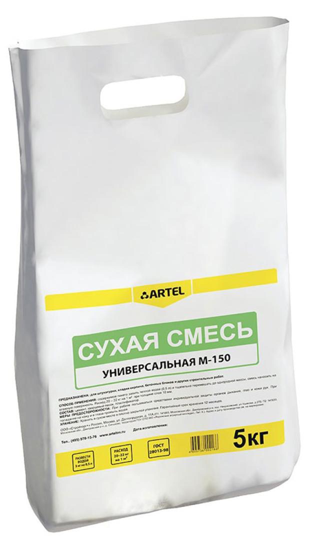 сухая смесь универсальная baumax м150 50 кг Смесь сухая Артель Универспальная М-150, 3 КГ