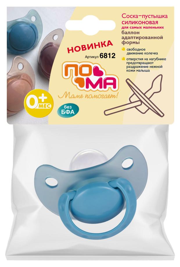 Пустышка силиконовая ПоМа 0+, 1 шт