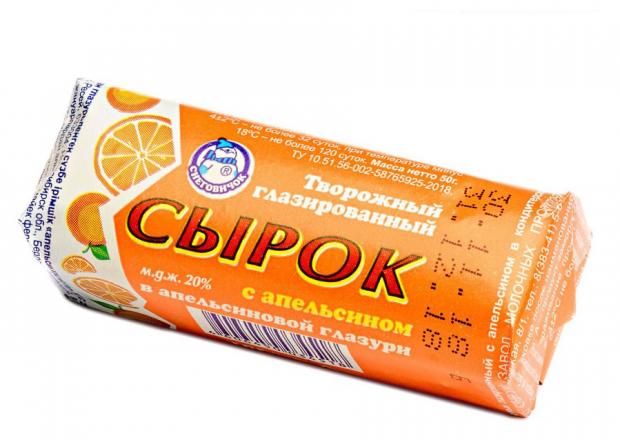 Сырок глазированный творожный СЗМП с апельсином в кондитерской глазури 20% БЗМЖ, 50 г