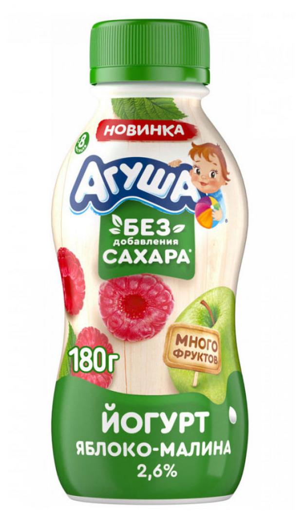

Йогурт питьевой «Агуша» яблоко малина с 8 месяцев 2,6%, 180 мл