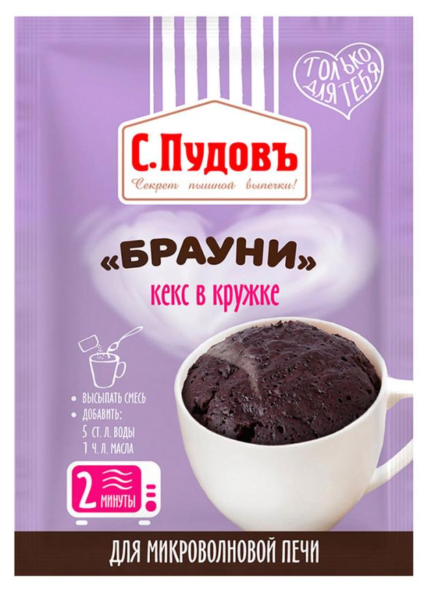 

Смесь для выпечки «С.Пудовъ» Кекс в кружке брауни, 70 г