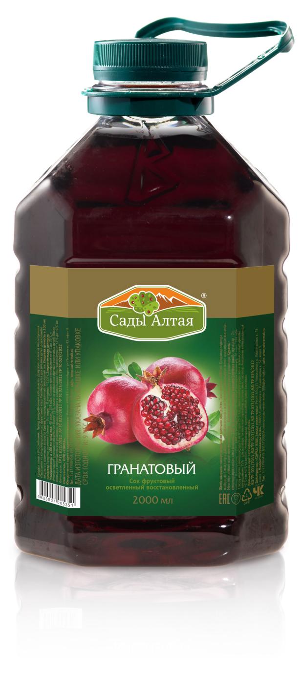 Сок Сады Алтая гранатовый, 2 л