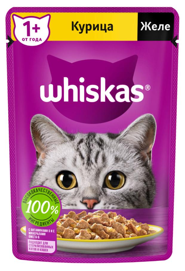 Влажный корм для кошек Whiskas желе с курицей, 75 г