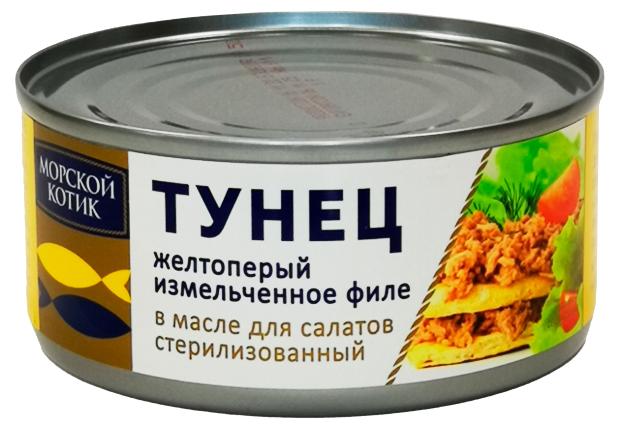 

Тунец Морской Котик в масле для салатов, 170 г