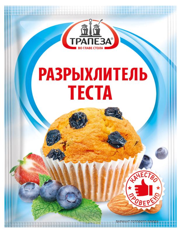 Разрыхлитель теста Трапеза, 15 г