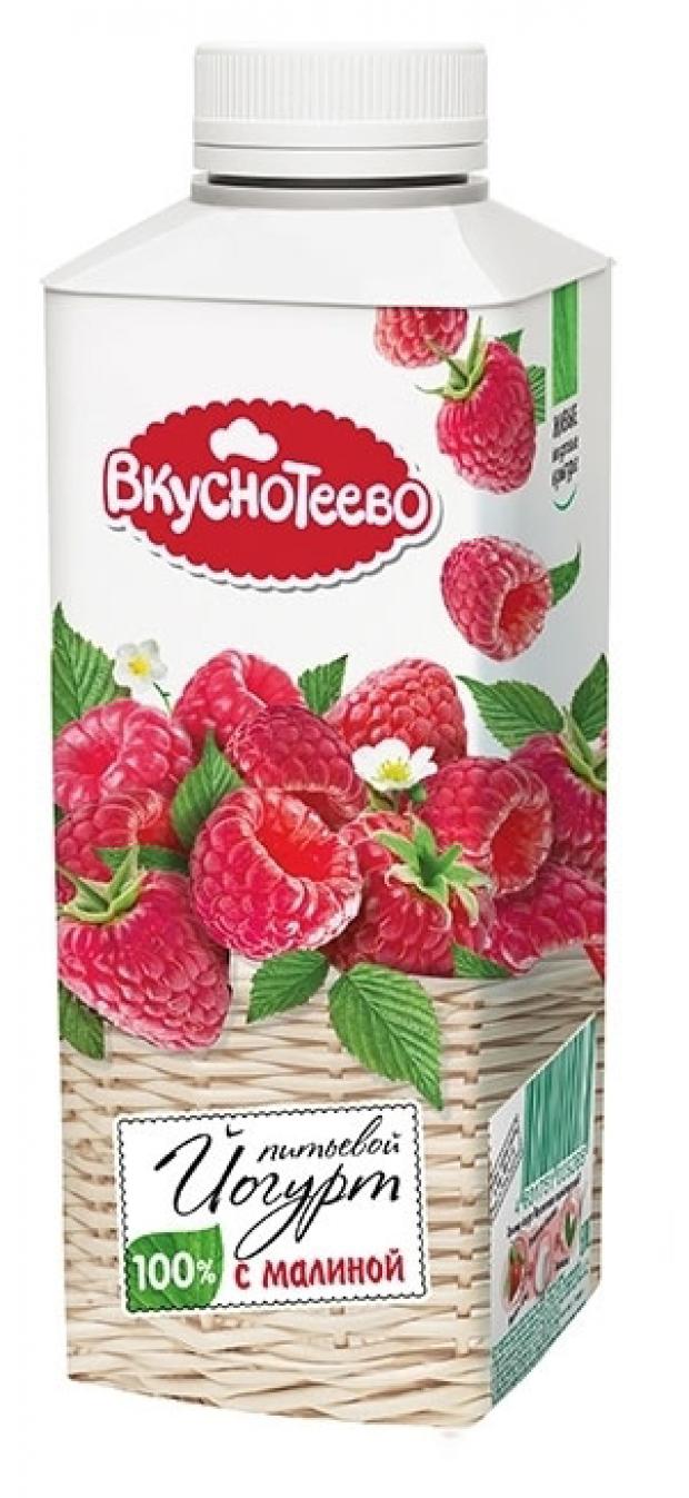 

Йогурт питьевой «Вкуснотеево» малина 1,5%, 750 мл