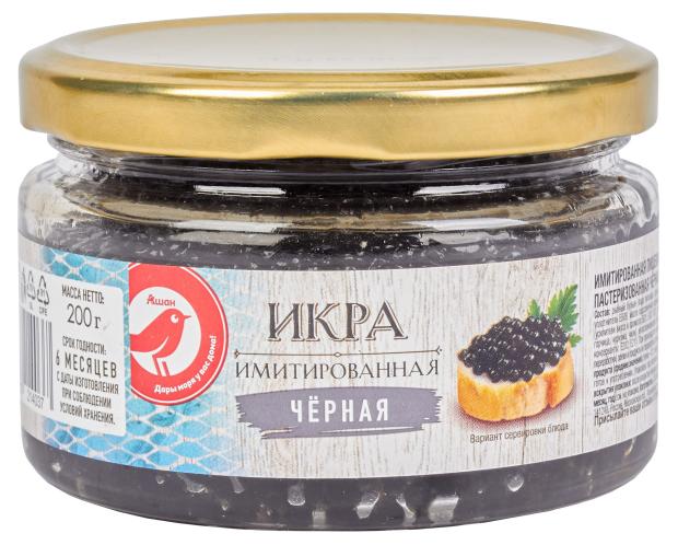 Икра имитированная АШАН Красная птица черная 200 г 54₽