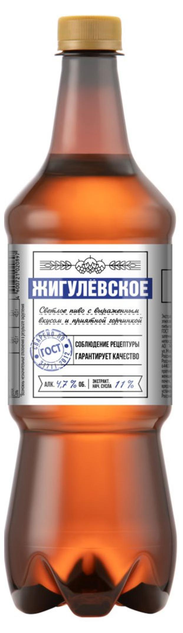 Семена Хмеля Для Пива Купить В Интернет