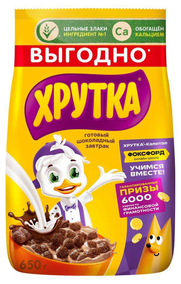 Готовый завтрак ХРУТКА шоколадный обогащенный кальцием 650 г 219₽