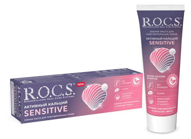 

Зубная паста R.O.C.S. Активный Кальций Sensitive для чувствительных зубов, 94 г