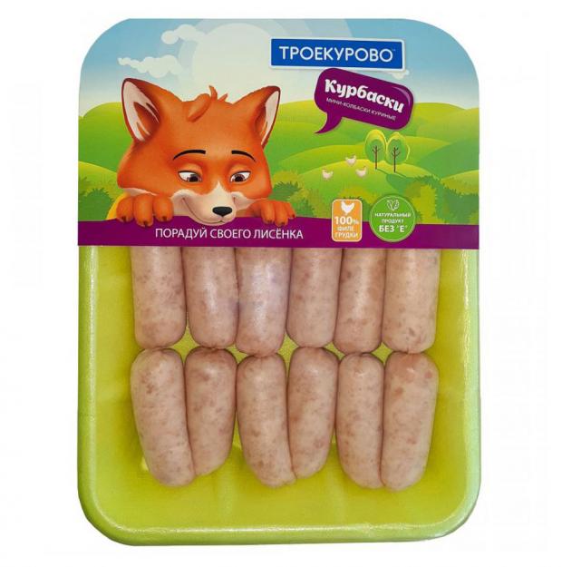 Колбаски-мини из курицы Троекурово Курбаски охлажденные, 450 г
