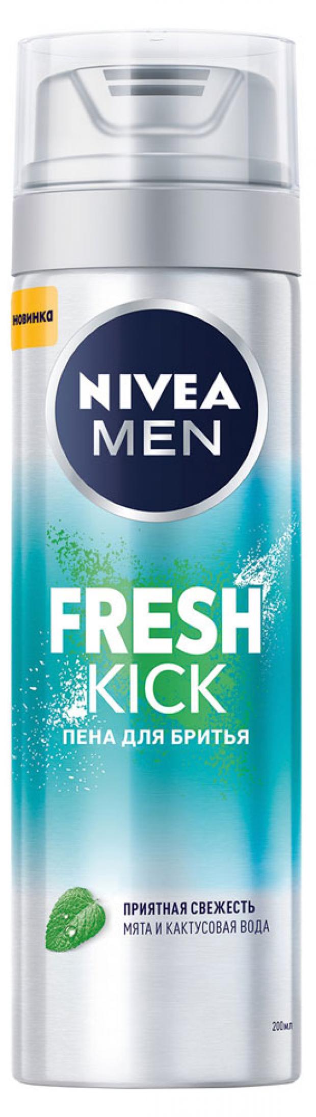 Пена для бритья Nivea Men Fresh Kick с ментолом, 200 мл