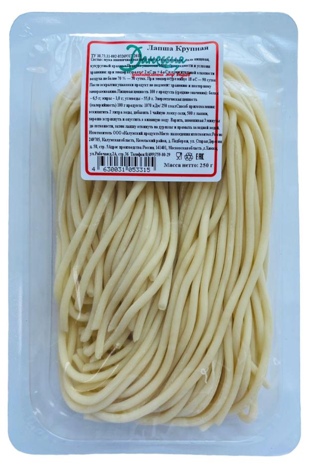 

Лапша Данессия крупная, 250 г