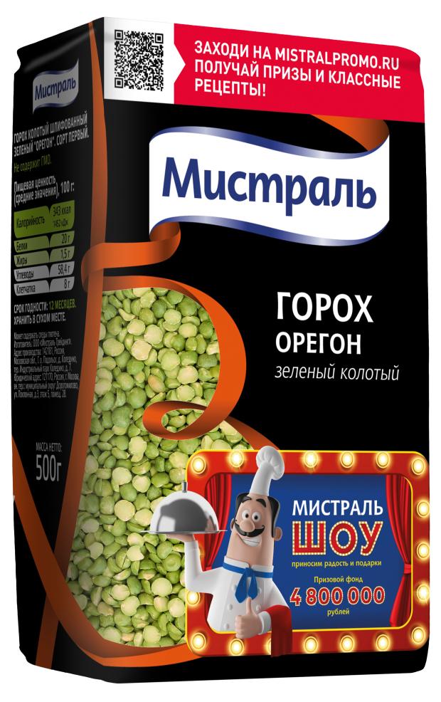 Горох зеленый Мистраль Орегон шлифованный колотый, 500 г