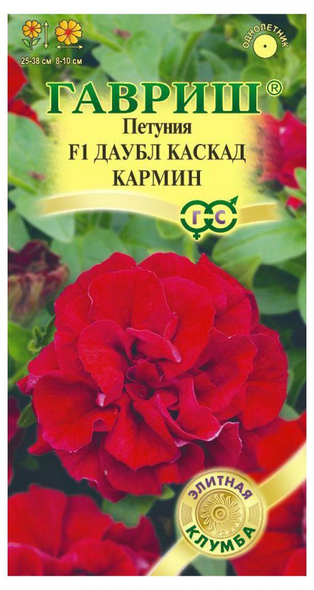 

Семена Петуния Гавриш Даубл Каскад Кармин F1, 5 шт