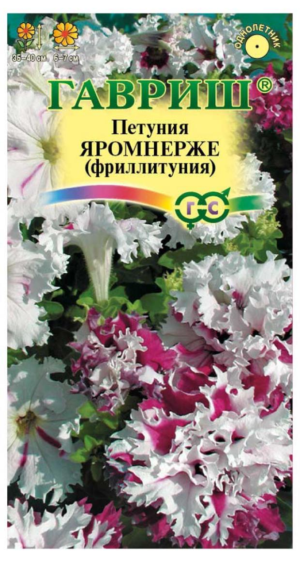 

Семена Петуния Гавриш Яромнерже, 10 шт