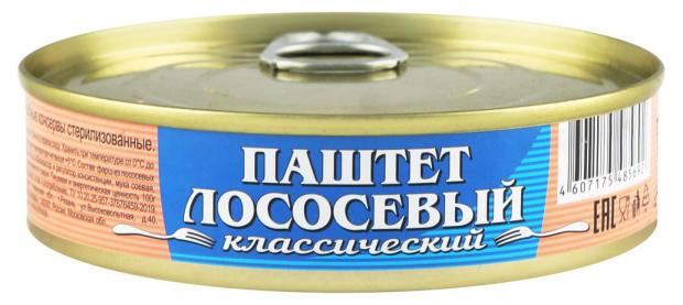 

Паштет «Вкусные консервы» лососевый, 160 г