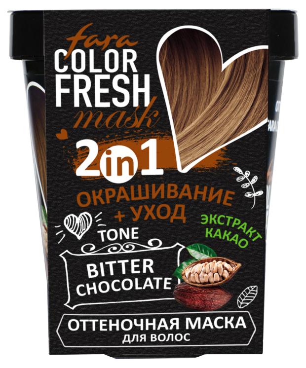 Маска для волос Fara Color Fresh Оттеночная Шоколад, 250 мл