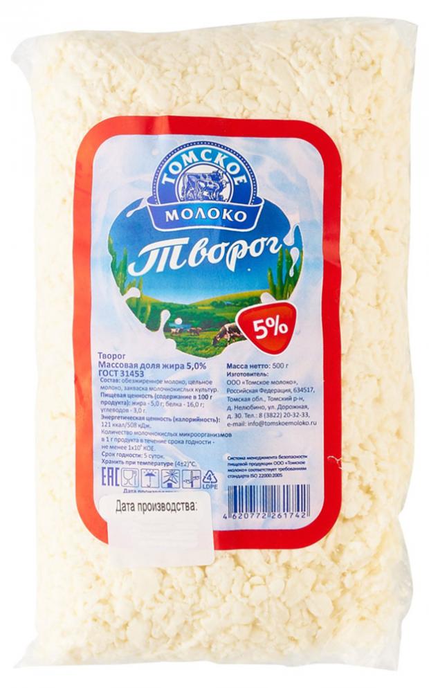Творог Томское молоко 5% БЗМЖ, 500 г