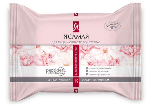 

Влажные салфетки «Я Самая» для всех типов кожи, 15 шт