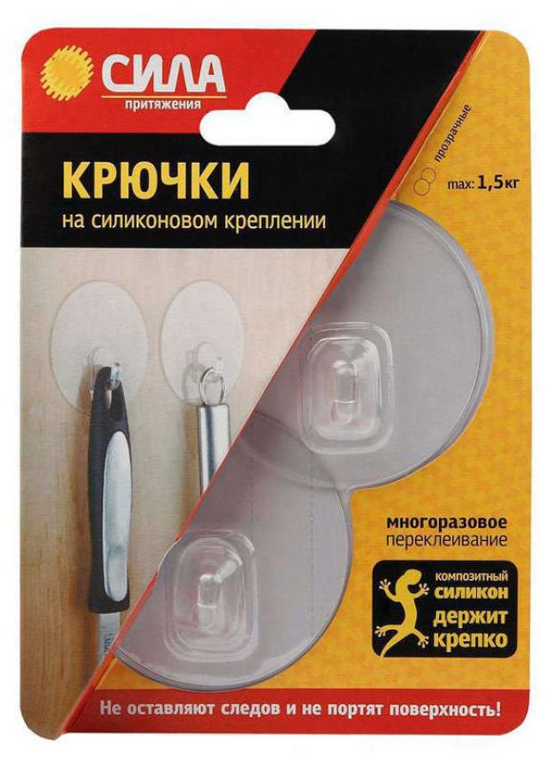 Крючки Сила силиконовое крепление прозрачный до 1,5 кг, 2 шт