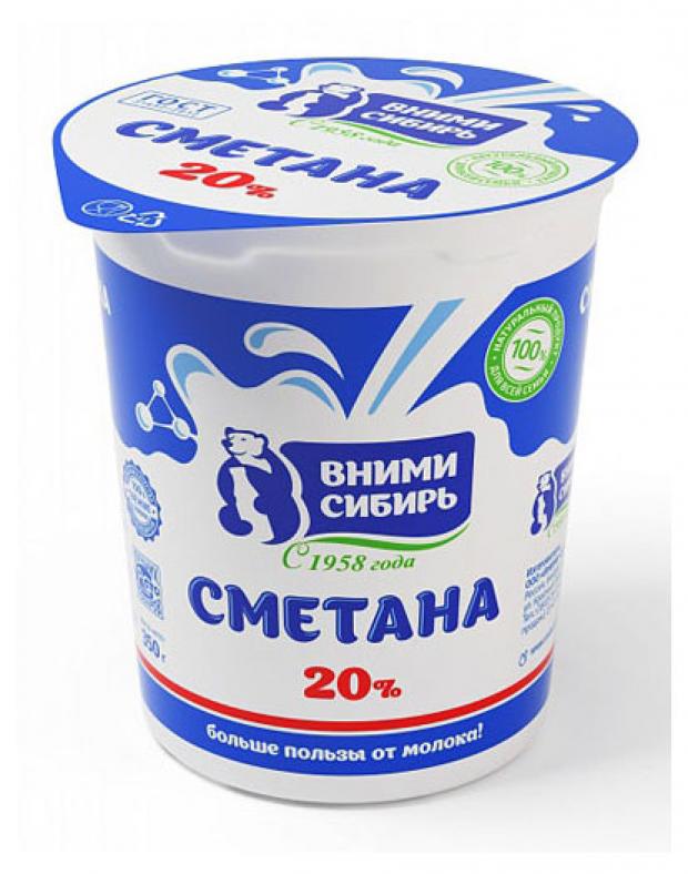 Сметана Вними Сибирь 20% БЗМЖ, 350 г