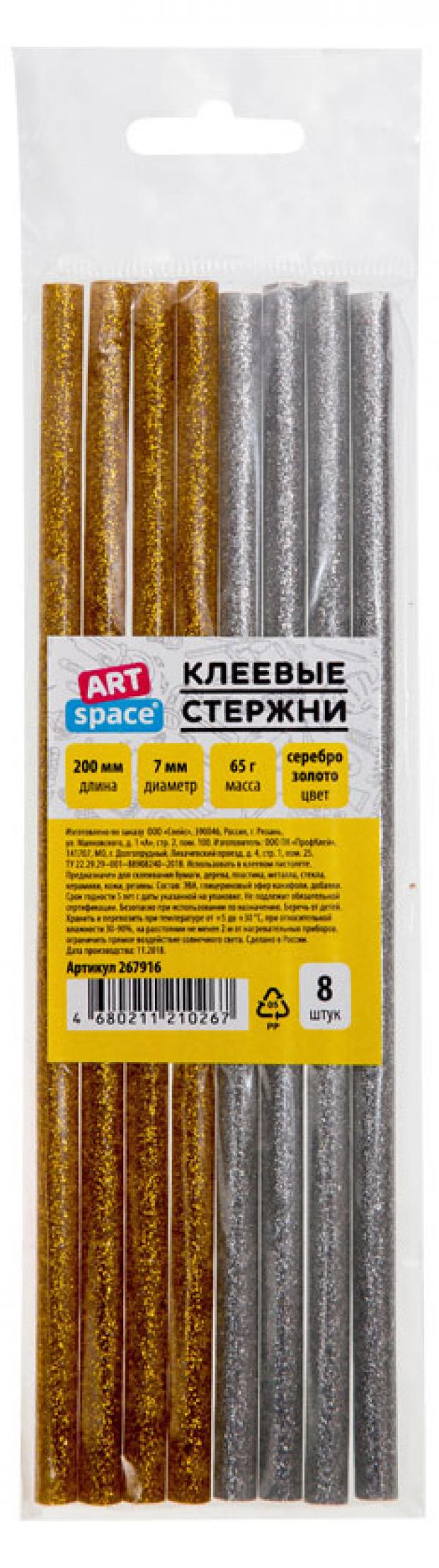 Клеевые стержни ArtSpace диаметр 7мм длина 200мм золото серебро, 8 шт