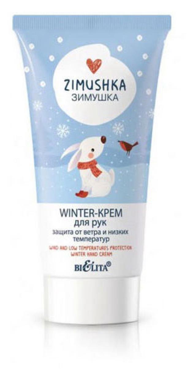 

Крем для рук Белита Zimushka Winter Защита от ветра и низких температур, 50 мл