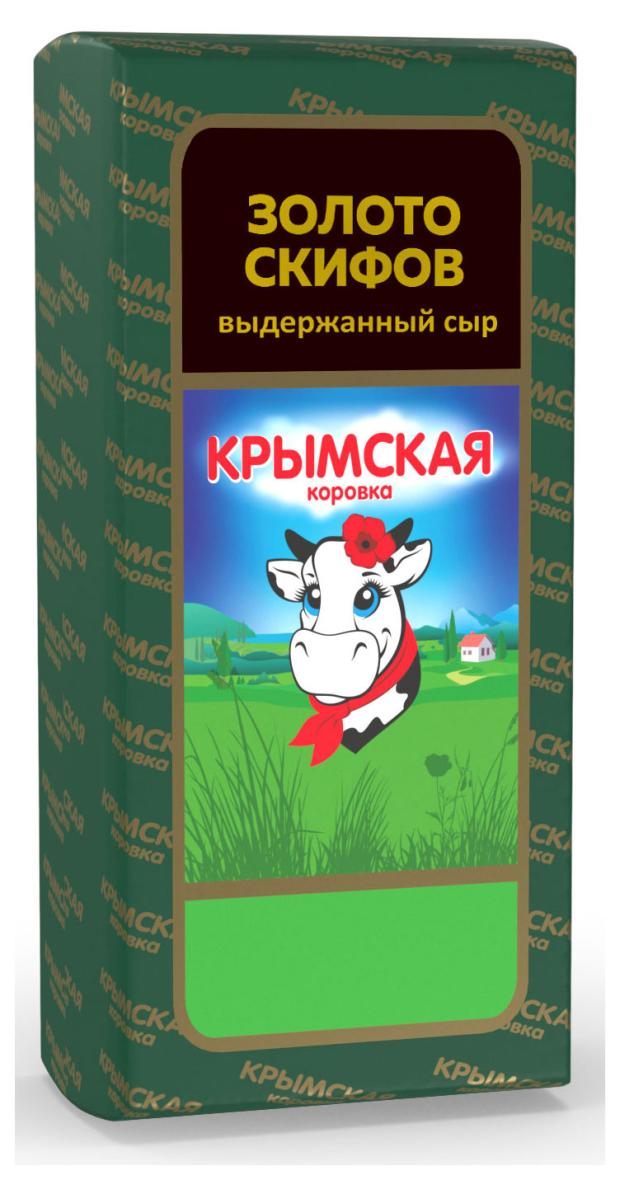 Сыр полутвердый Крымская коровка Золото Скифов 45% БЗМЖ, вес