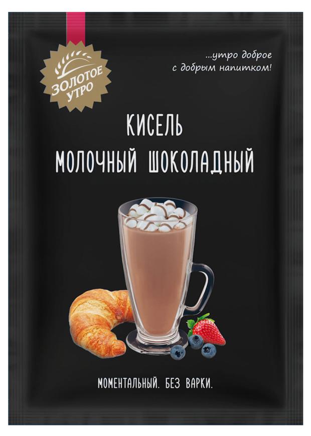 Кисель молочный Золотое утро шоколадный, 40 г кисель золотое утро кисель молочный шоколадный 3 шт по 40 г