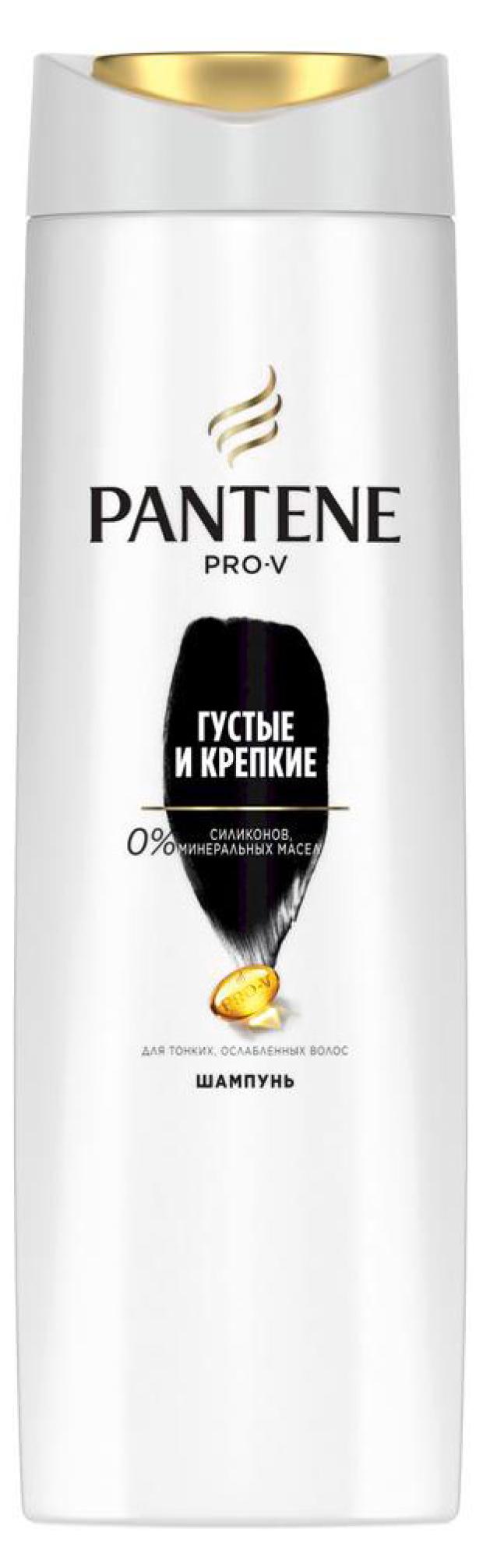 Шампунь для волос Pantene Pro-V Густые и Крепкие, 300 мл маска для тонких ослабленных волос pantene pro v густые и крепкие 300 мл