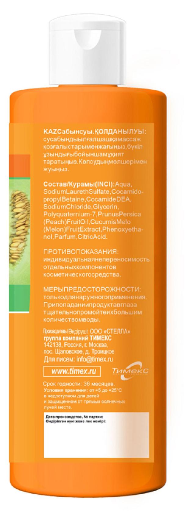 

Шампунь и бальзам Compliment Fruit Line 2 в 1 Укрепление и питание для всех типов волос Дыня и персик, 400 мл