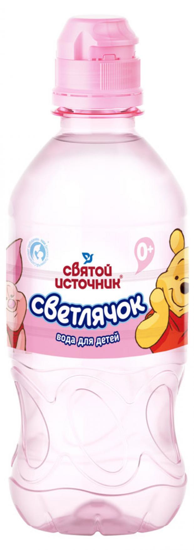 

Вода питьевая детская «Святой Источник» Светлячок негазированная с рождения, 330 мл