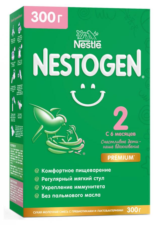 Смесь сухая молочная Nestogen 2 для регулярного мягкого стула с 6 мес. БЗМЖ, 300 г