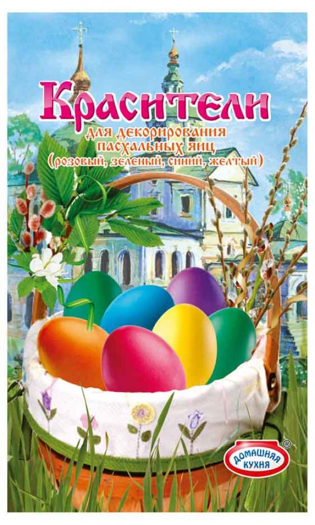 Пасхальный набор Домашняя кухня Краситель для декорирования пасхальных яиц 24₽