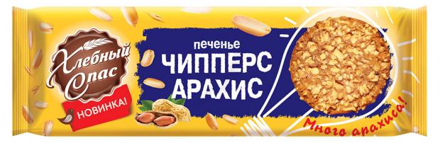 

Печенье сдобное «Хлебный Спас» Чипперс Арахис, 160 г